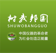 公司產(chǎn)品圖