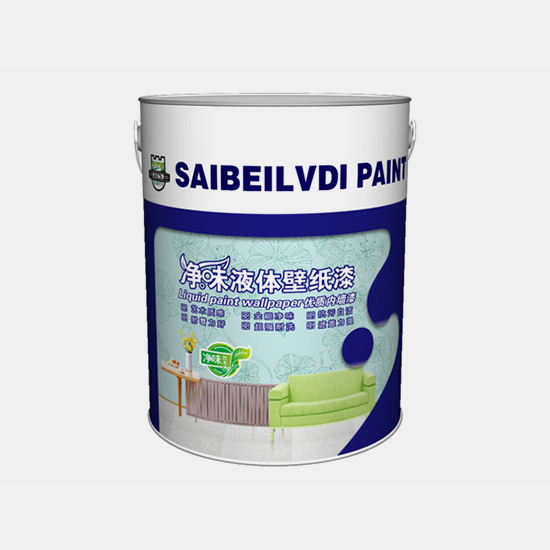 凈味液態(tài)壁紙漆