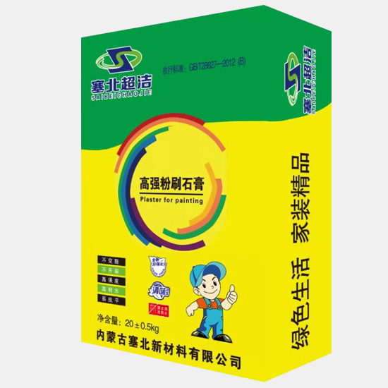 高強(qiáng)粉刷石膏